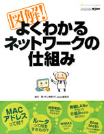 PCJapan表紙画像